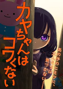 科幻机战番剧《星轨之外》更新至6话