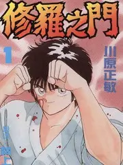 古装喜剧短剧《我在古代开外卖》在线观看
